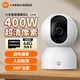 小米攝像頭2云臺版家用監控器360度無(wú)死角帶夜視400萬(wàn)高清無(wú)線(xiàn)智能攝像頭室內攝像機手機遠程母嬰看護 小米攝像頭2+64G內存卡+掛墻配件 （小米攝像頭）