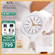 阿瑪尼（ARMANI EXCHANGE）阿瑪尼手表女士女表滿天星名表生日七夕情人節(jié)禮物送女友老婆媽媽 【硅膠舒適】ax7126