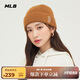 MLB帽子男女同款時(shí)尚絨線(xiàn)帽中性休閑毛線(xiàn)帽針織帽3ABNBM146-43CAS-F