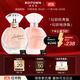 冰希黎（Boitown）香水幻彩鎏金女士香水花果香調經(jīng)典版+純凈版香水組合節日禮物
