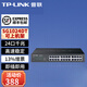 普聯(lián)（TP-LINK）全千兆交換機企業(yè)級交換器分線(xiàn)器 TL-SG1024DT【24口千兆交換機 桌面型】