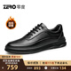 零度Zero皮鞋男士商務(wù)正裝鞋新款防滑耐磨休閑皮鞋時(shí)尚潮流黑色鞋子男 黑色-加絨 42 (260mm)