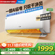 海爾（Haier）凈省電空調(diào)掛機1.5匹新一級能效變頻冷暖以舊換新國家補貼20%家用壁掛式KFR-35GW/P2-1