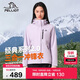 伯希和（Pelliot）【山野經(jīng)典2.0】沖鋒衣男女三合一秋冬保暖外套夾克12340106紫M