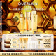 嬌蘭（Guerlain）帝皇蜂姿修護精華套裝復原蜜雙效蜂皇水護膚品禮盒生日禮物送女友