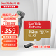 閃迪（SanDisk）大疆Pocket3內存卡 無(wú)人機口袋相機運動(dòng)相機游戲機V30存儲卡TF(microSD) Extreme 512GB V30 4K拍攝