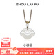 周六福（ZLF） 白月光玉髓項鏈男女款小冰云祥云如意鎖吊墜送生日禮物 祥云如意鎖項鏈