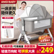ANGI BABY嬰兒床新生兒多功能搖搖床可移動帶尿布臺可拼接大床寶寶哄睡神器 【尿布臺+椰棕墊+蚊帳+萬向輪】