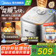 美的（Midea）花瓣IH電飯煲3-4-5人0氟抗菌青瓷鼎釜多功能家用智能電飯鍋蒸煮一體煮粥雜糧飯4升大容量口感可調 4L 【全域0氟更健康】25年新款