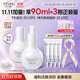 歐詩(shī)漫（OSM）珍白因面部精華液30ml美白淡斑補水護膚品化妝品 生日禮物送女友