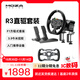 魔爪（MOZA）R3賽車(chē)模擬器PC游戲快拆方向盤(pán)3.9牛米伺服直驅力反饋電競方向盤(pán) 第四代力反饋算法 F1地平線(xiàn)ACC等 【PC】R3雙踏板+方程式盤(pán)體 【正品保障·全網(wǎng)保價(jià)·品牌發(fā)票】