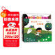 五味太郎創(chuàng  )意洞洞繪本（全3冊）黃色的……是蝴蝶 從窗外送來(lái)的禮物 爸爸去哪兒了