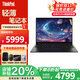 ThinkPadS2 Yoga 銳龍版13.3英寸可選翻轉觸控二合一高端商務(wù)辦公大學(xué)生輕薄設計師筆記本電腦 標配 R7-7730U 16G 512G S2 IPS高色域丨WiFi-6丨輕薄機身