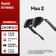ROKID ar Lite【購機(jī)享多重好禮】靈伴科技Max2樂奇智能AR眼鏡 非VR AI眼鏡 Max2單眼鏡 【黑色版】