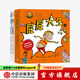 【贈涂色本 貼紙】屁屁大王 套裝3冊 唐麥克米蓮 等著(zhù) 【3-6歲】 中信出版社圖書(shū)