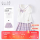 戴維貝拉（DAVE＆BELLA）女童JK裙子套裝兒童洋氣夏裝中大童學(xué)院風(fēng)兩件套