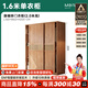 Morelax全實(shí)木橡木推拉門(mén)衣柜小戶(hù)型家用臥室滑移門(mén)柜子日式藤編門(mén)大衣櫥 1.6米實(shí)木推拉門(mén)衣柜 送貨上門(mén)+安裝