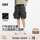 森馬（Semir）休閑短褲男戶(hù)外迷彩工裝褲大口袋2025夏季寬松直筒褲109325125108