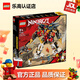 樂(lè )高（LEGO）幻影忍者系列機甲拼裝積木玩具兒童家居飾品生日禮物 忍者超級組合機甲 71765