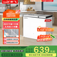 新飛（Frestec）220升家用商用冰柜 雙箱雙溫冷柜 頂開(kāi)門(mén) 冷藏冷凍臥式冰箱以舊換新BCD-220DHF