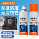 東部工品530精密電器清洗劑電子儀器清潔劑電子電路板清洗電腦屏幕洗板水
