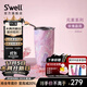 S'WELL保溫保冷帶蓋咖啡杯男女士吸管杯不銹鋼水杯便攜隨行杯子送禮團購 【明星同款】玫瑰晶洞530ml-贈吸管