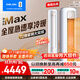 科龍（KELON）空調 海信出品 靜省電MAX 詢(xún)單減200 大3匹柜機 客廳立式新一級變頻家用冷暖輕音好眠AI省電 大3匹 一級能效 【咨詢(xún)享國補價(jià)】