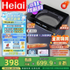 Heiai洗衣機(jī)全自動家用一級能效 智能洗脫一體小型大容量 波輪洗衣機(jī) 強(qiáng)勁洗脫 公寓租房宿舍 13公斤 強(qiáng)力風(fēng)干【一級能效+藍(lán)光殺菌+桶自潔】 【家電補(bǔ)貼20%】波輪洗衣機(jī)