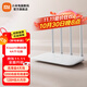小米（MI）路由器4A千兆版 1200M雙頻無(wú)線(xiàn)速率 5G家用智能路由器 四天線(xiàn)穿墻 雙頻合一 xiaomi路由器4A千兆版