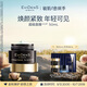EVIDENS DE BEAUTE伊菲丹超級面膜jour50ml 抗皺敏感肌護膚品生日禮物禮盒
