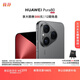 HUAWEI Pura 80 12GB+256GB 絲絨黑 絲絨直屏 紅楓原色影像 全新鴻蒙AI 華為鴻蒙智能手機