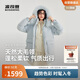 波司登25年羽絨服女士冬季90絨加厚立領(lǐng)寬松中長(cháng)款大毛領(lǐng)休閑外套