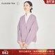 浮云堂.風(fēng)」紫暮.新中式改良復古羊毛外套女裝新款2023秋冬禪意國風(fēng)上衣 灰紫 S （售完下架）