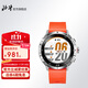 北斗手表syntime定位授時(shí)戶(hù)外運動(dòng)跑步登山騎行多功能腕表生日禮物 S2 標準版恒星橙