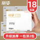麗姿（LIZI）抽紙可濕水5層加厚原生木漿紙巾辦公宿舍家用面巾紙擦手紙餐巾紙 麗姿可濕水   3提 5層 80抽*18包