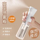 初舍（CHUSHE）高壓噴霧瓶分裝瓶大容量300ml超細霧小噴瓶壺化妝補水空瓶裝酒精