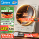 美的（Midea）凹面電磁爐電陶爐家用3500W大功率火鍋爐商用電池爐炒菜鍋燒水十檔火力60MM深凹面國家補貼35RC06