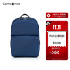 新秀麗（Samsonite）休閑女士雙肩包書(shū)包電腦包女包KQ0靛藍色送女友禮物