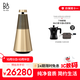 B&O【龔俊代言】Beosound 2 3rd Gen3代音響鉑傲家庭影院HIFI家用多媒體音箱 金色 國家補(bǔ)貼 雙11禮物