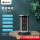 公牛（BULL）電動(dòng)智能升降/隱藏式/嵌入式/多功能插座 辦公室廚房會(huì )議室桌面 4位五孔+2USB 曜石黑GN-SD104U