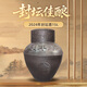 會(huì )稽山 紹興黃酒2015-2024年冬釀封壇酒手工原酒謝師宴紀念酒（可刻字） 2024年封壇酒 15L 1壇