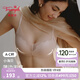 黛安芬/Triumph小海貝新品內(nèi)衣送女友無(wú)痕聚攏親膚粉底液文胸E004387 膚色-NZ 80A