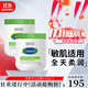 絲塔芙（Cetaphil）大白罐550g身體乳全身舒潤保濕潤膚乳溫和 秋冬護膚品禮物送禮 絲塔芙大白罐 550g *2