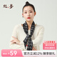 絲界【禮物甄選】真絲圍巾細窄長(cháng)條桑蠶絲小絲巾女百搭飄帶洋氣薄領(lǐng) 黑色 18*40