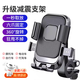 GISAEV電動(dòng)車(chē)手機支架車(chē)載摩托車(chē)電瓶自行車(chē)導航防震外賣(mài)騎手固定專(zhuān)用 電動(dòng)車(chē)手機支架【車(chē)把款】 一秒取放/自動(dòng)防震/鎖死