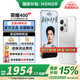 榮耀400 新品5G手機 【國家補貼】 攬月銀 12GB+256GB【2年碎屏險】 官方標配
