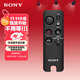 索尼（SONY）RMT-VP2 新無(wú)線(xiàn)藍牙遙控器
