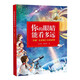 你的眼睛能看多遠：天眼”巨匠南仁東的故事