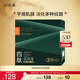 片仔癀牌金線(xiàn)蓮四肽抗皺面膜抗皺補水京東自營(yíng)旗艦店