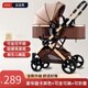 逗逗熊高景觀(guān)嬰兒推車(chē)兩用避震輕便兒童車(chē)推車(chē)可折疊寶寶可坐可躺BB車(chē) 豪華卡其+坐躺+減震+折疊